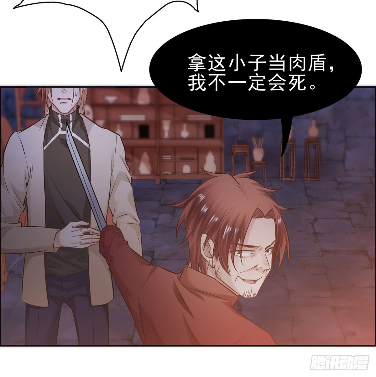 废物律师(1/2)-第28话