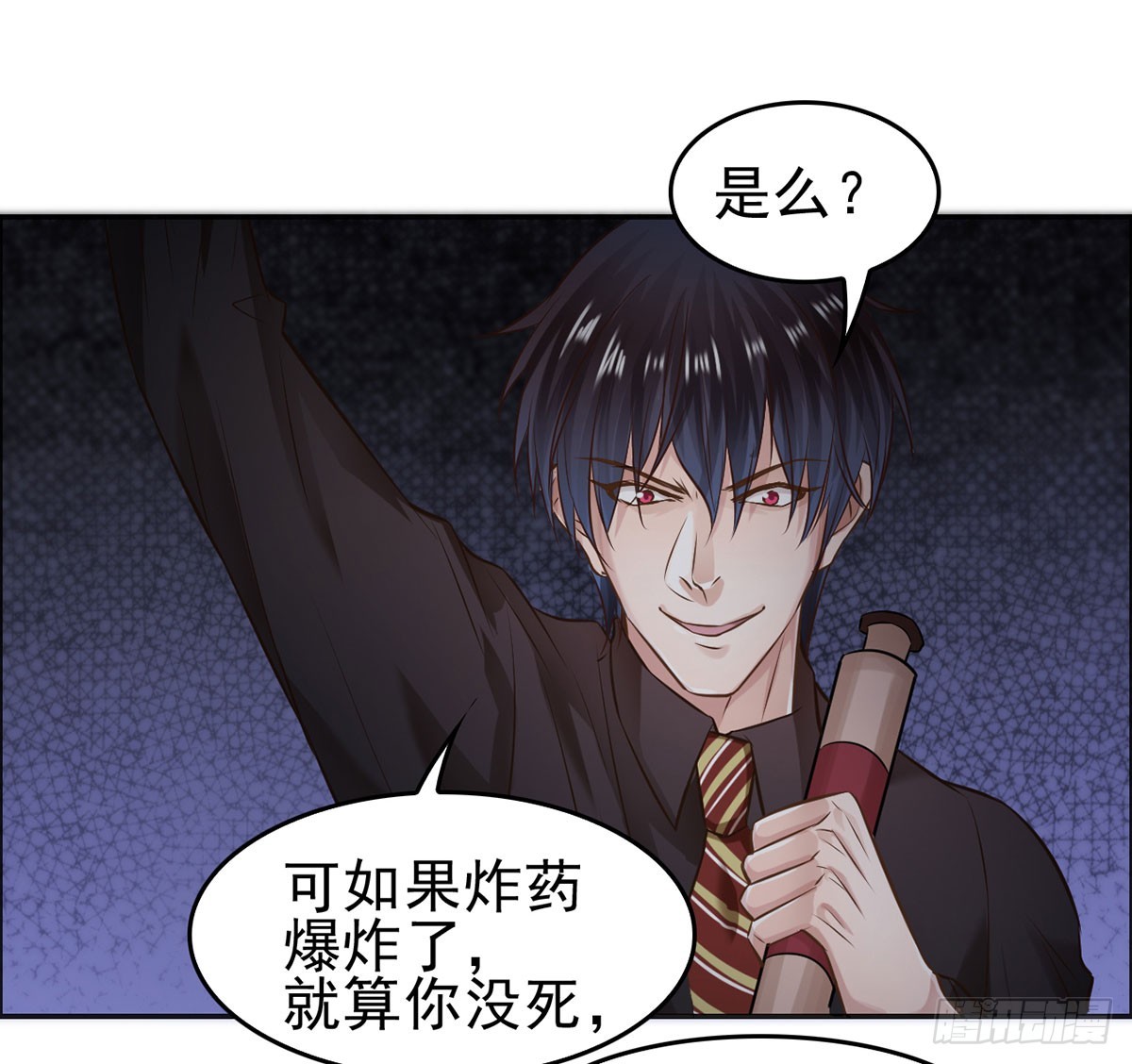 废物律师(1/2)-第28话