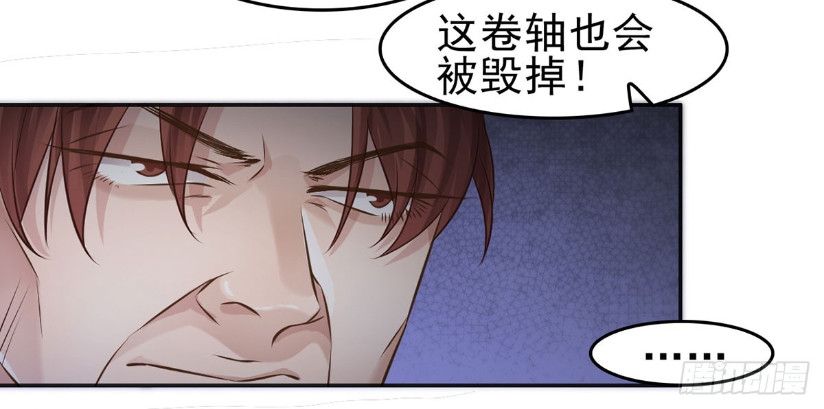 废物律师(1/2)-第28话