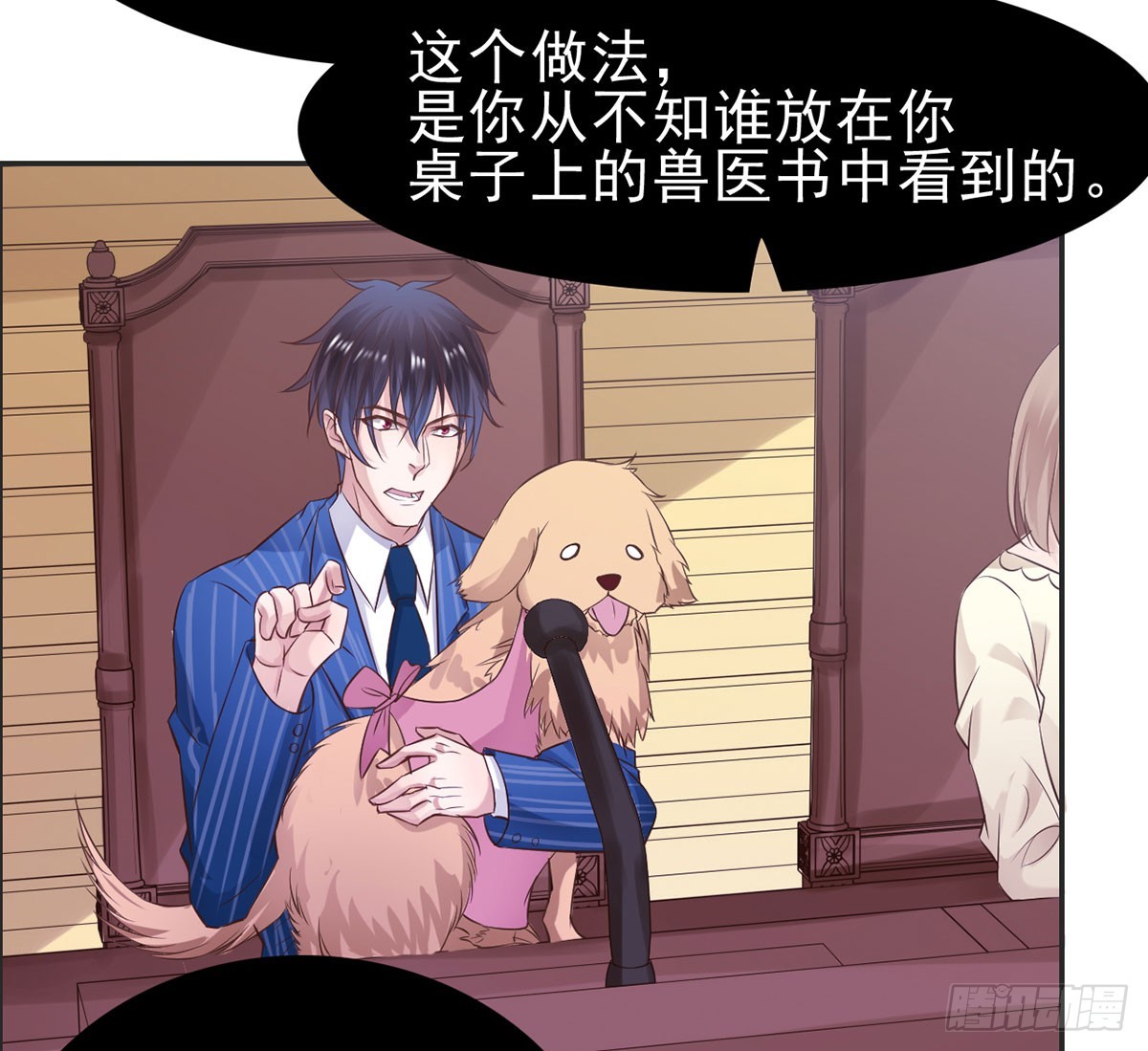 废物律师(1/2)-第28话