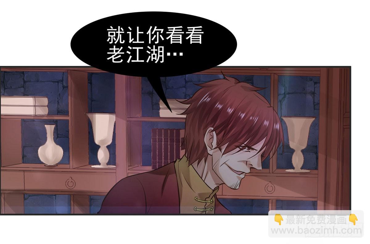 废物律师(1/2)-第28话