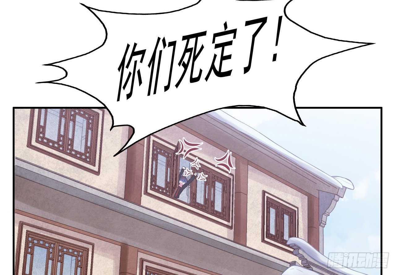 春节番外-炮竹大战-第30话