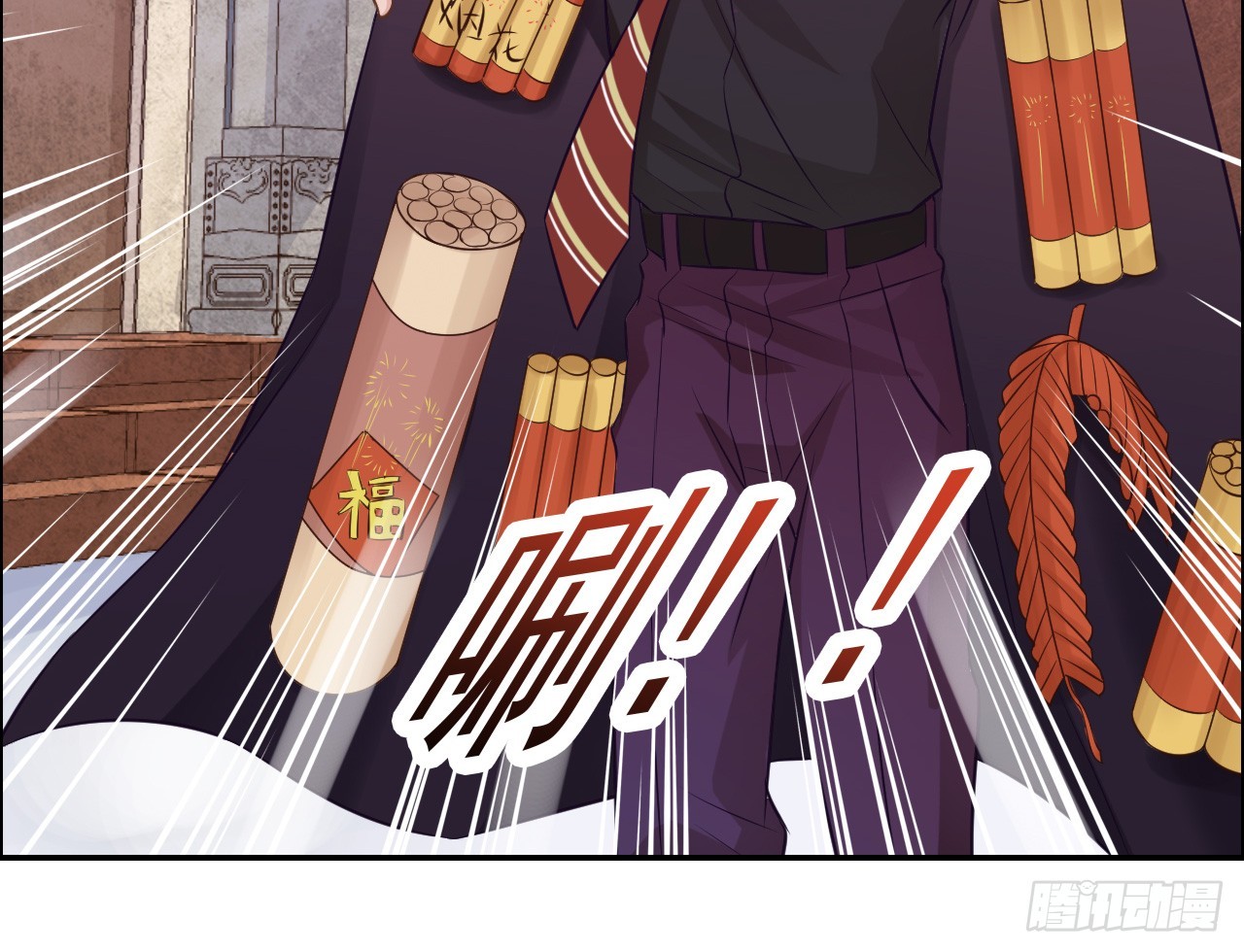 春节番外-炮竹大战-第30话