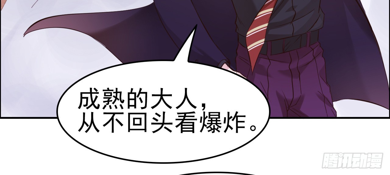 春节番外-炮竹大战-第30话