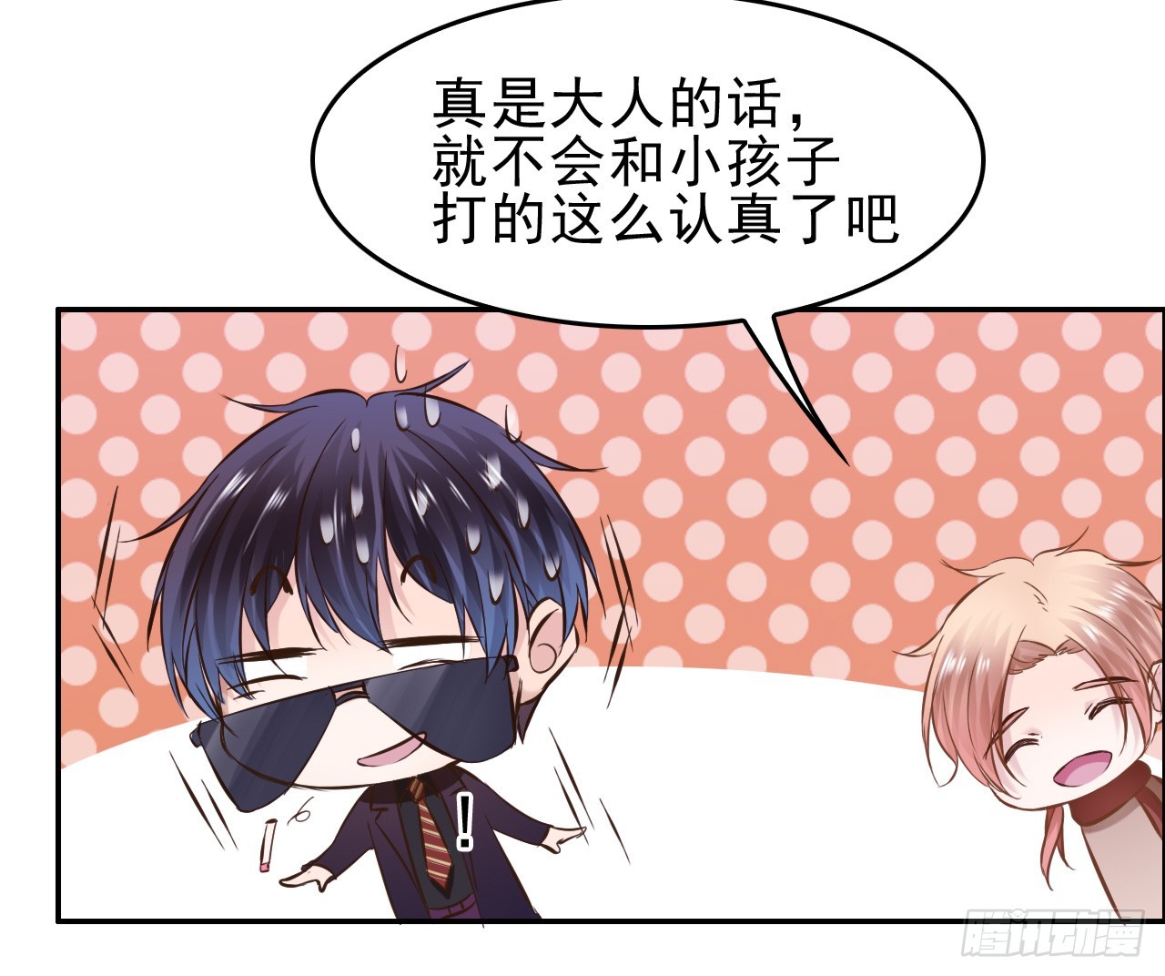 春节番外-炮竹大战-第30话