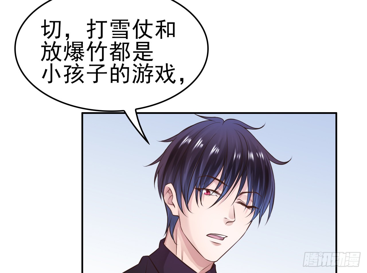 春节番外-炮竹大战-第30话