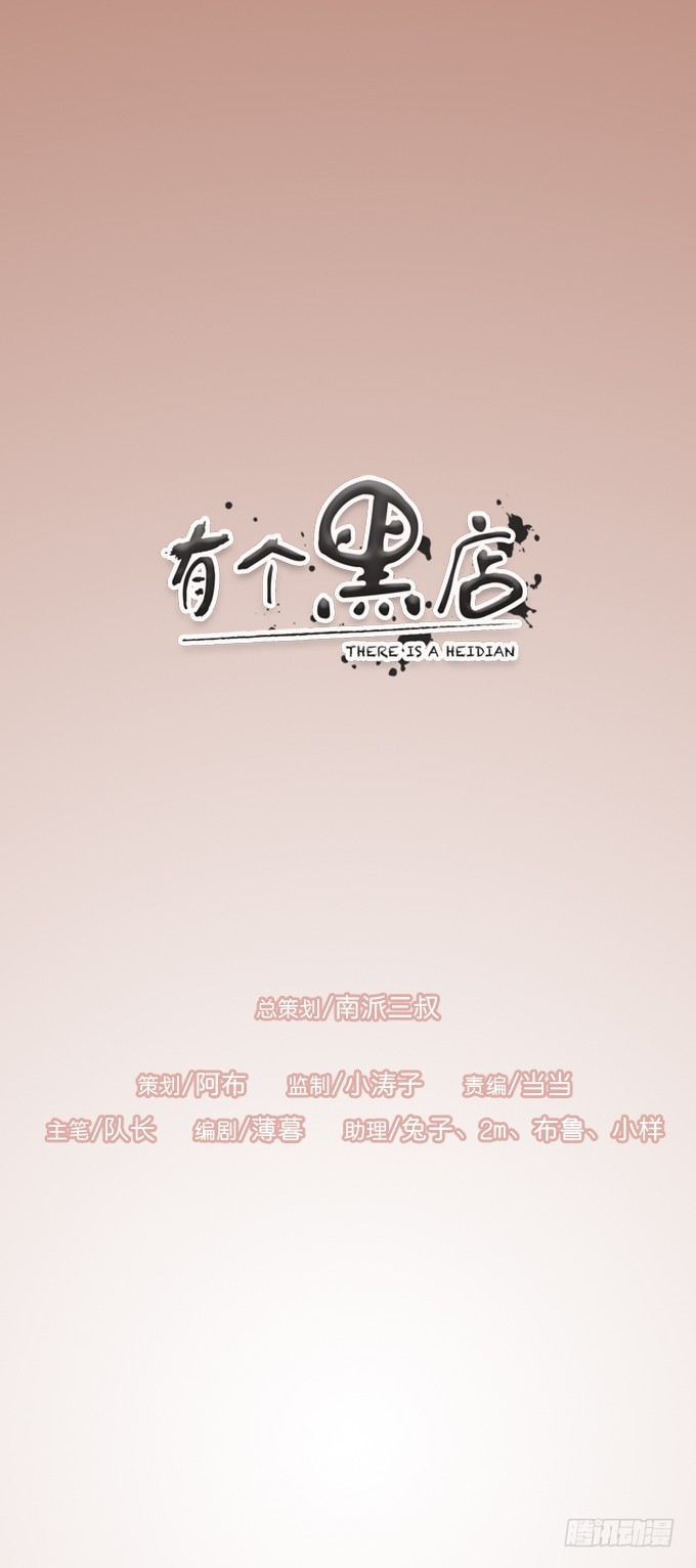 谎言与妙计-第4话