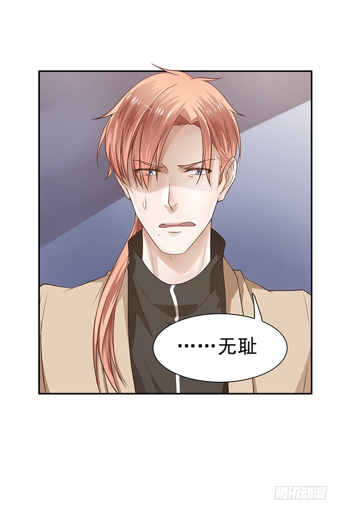 谎言与妙计-第4话