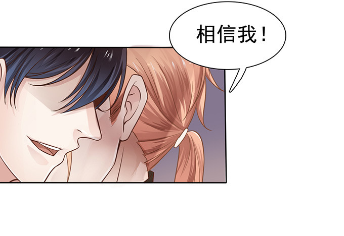 谎言与妙计-第4话