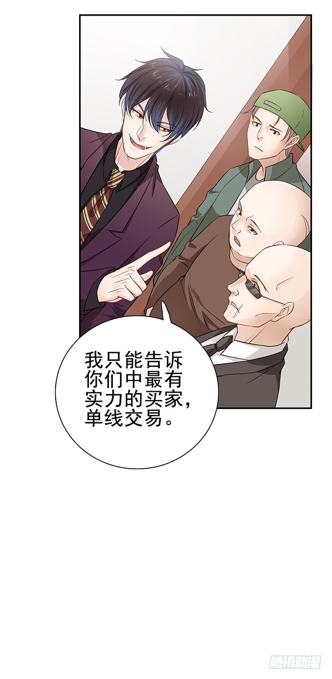 谎言与妙计-第4话