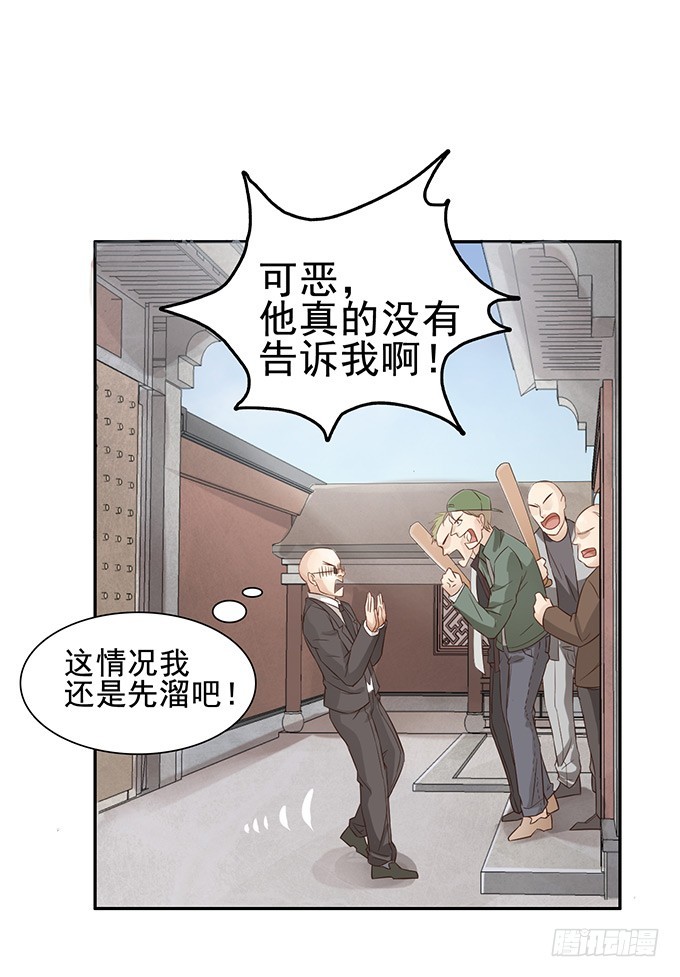 谎言与妙计-第4话