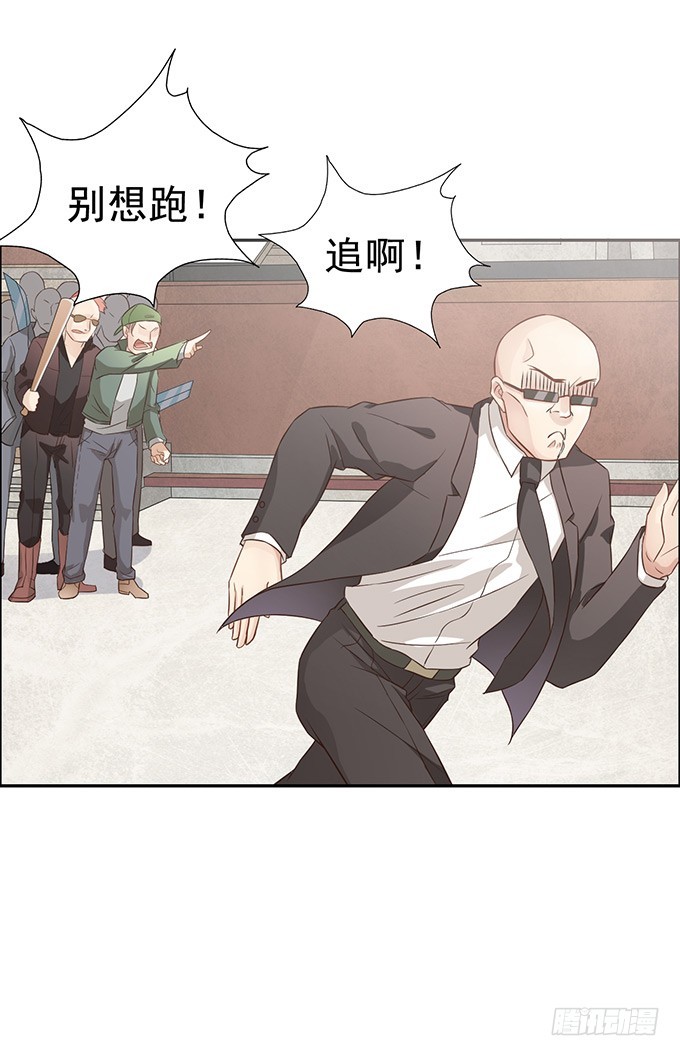 谎言与妙计-第4话