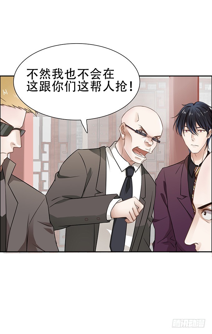 谎言与妙计-第4话