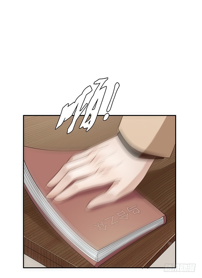 谎言与妙计-第4话