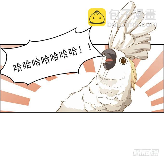 殊途同归(1/2)-第6话