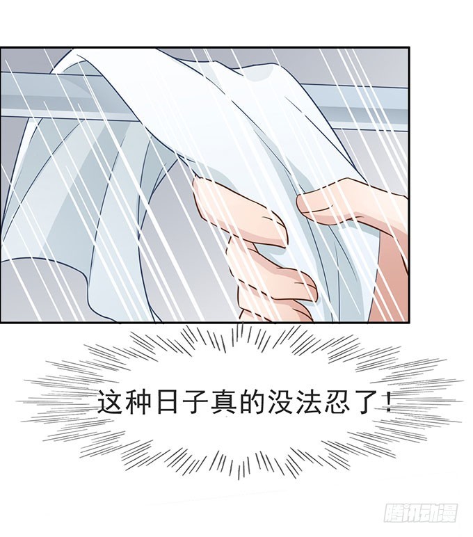 殊途同归(1/2)-第6话