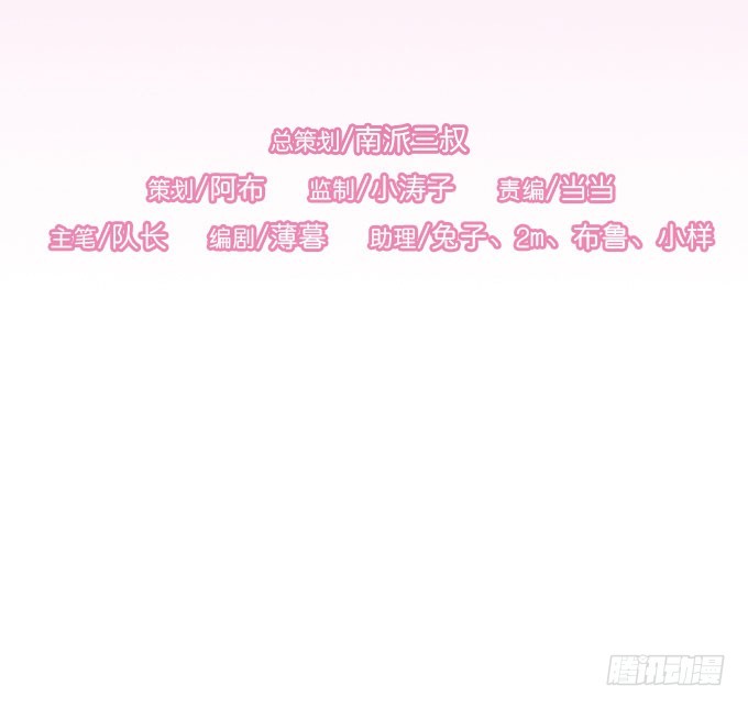 殊途同归(1/2)-第6话