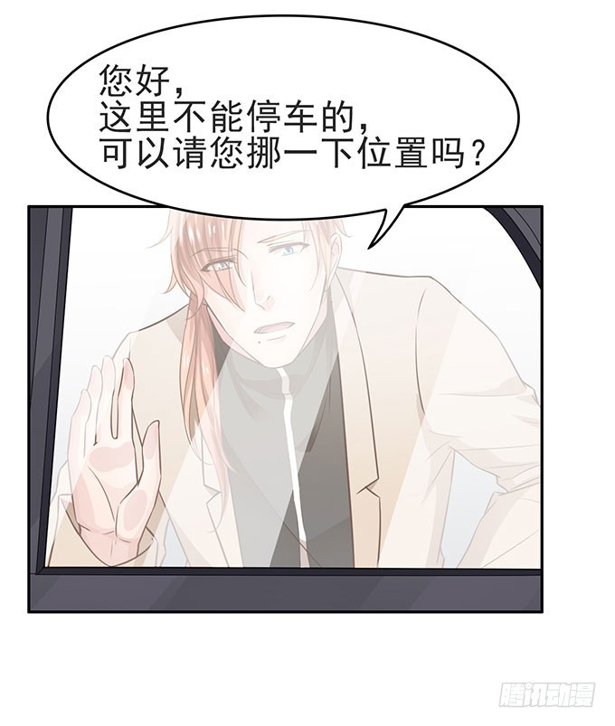 殊途同归(1/2)-第6话