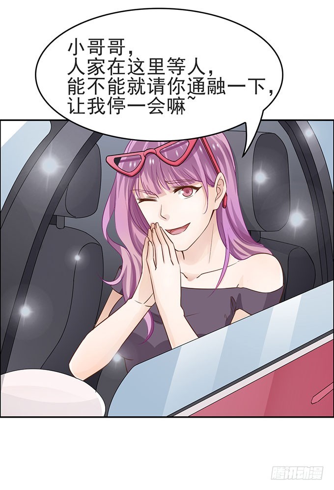 殊途同归(1/2)-第6话