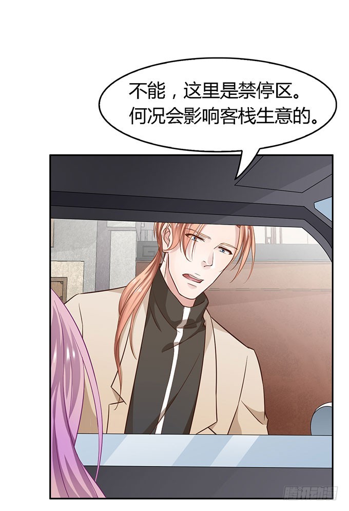 殊途同归(1/2)-第6话