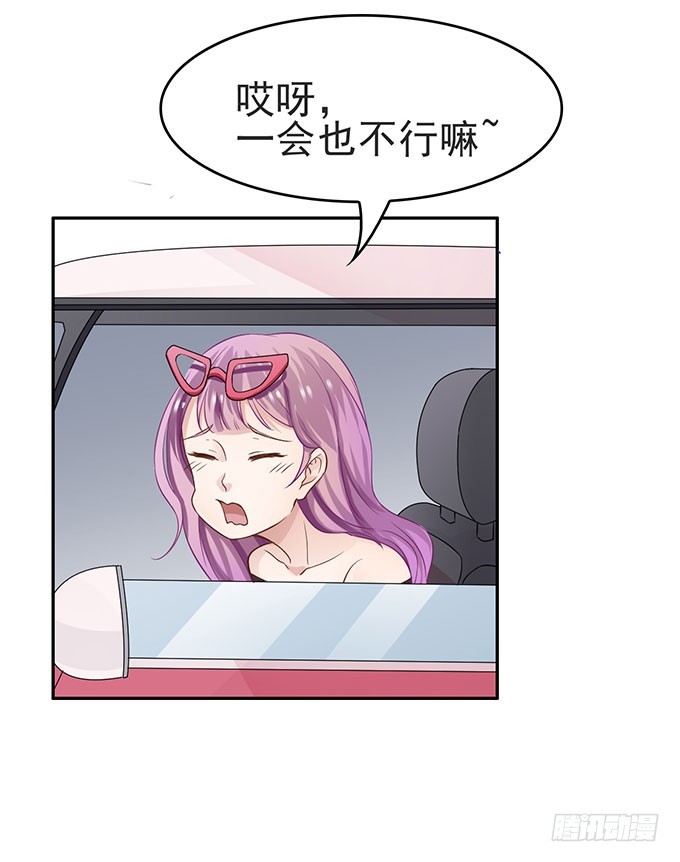 殊途同归(1/2)-第6话