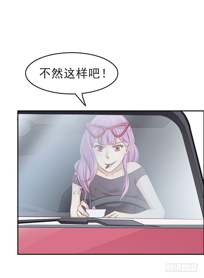 殊途同归(1/2)-第6话