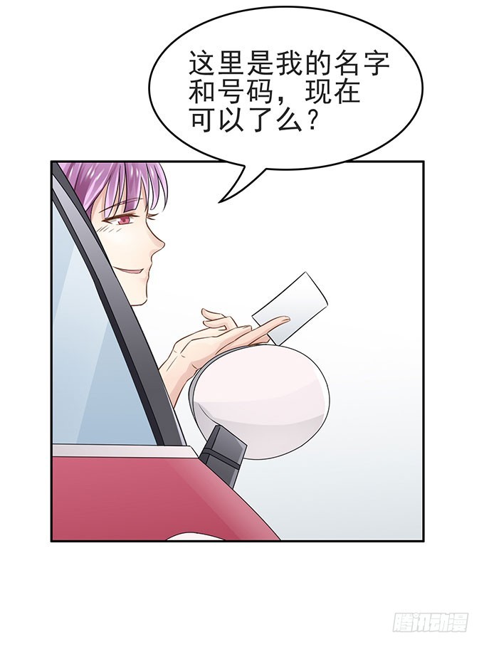 殊途同归(1/2)-第6话