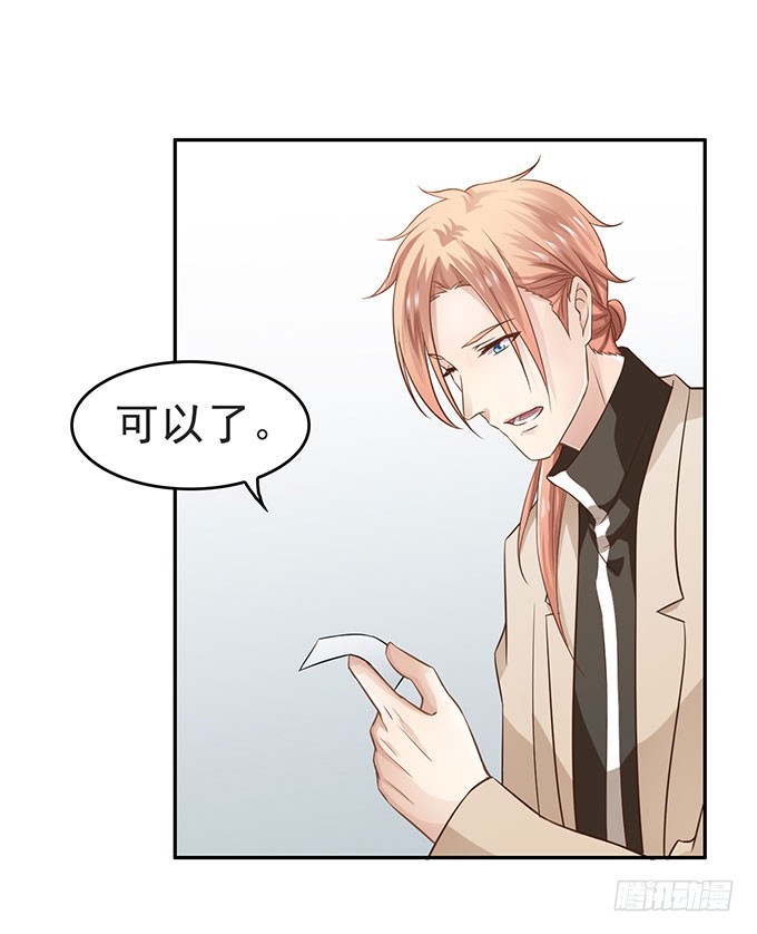 殊途同归(1/2)-第6话