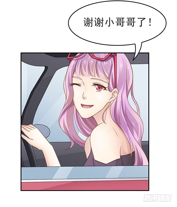 殊途同归(1/2)-第6话