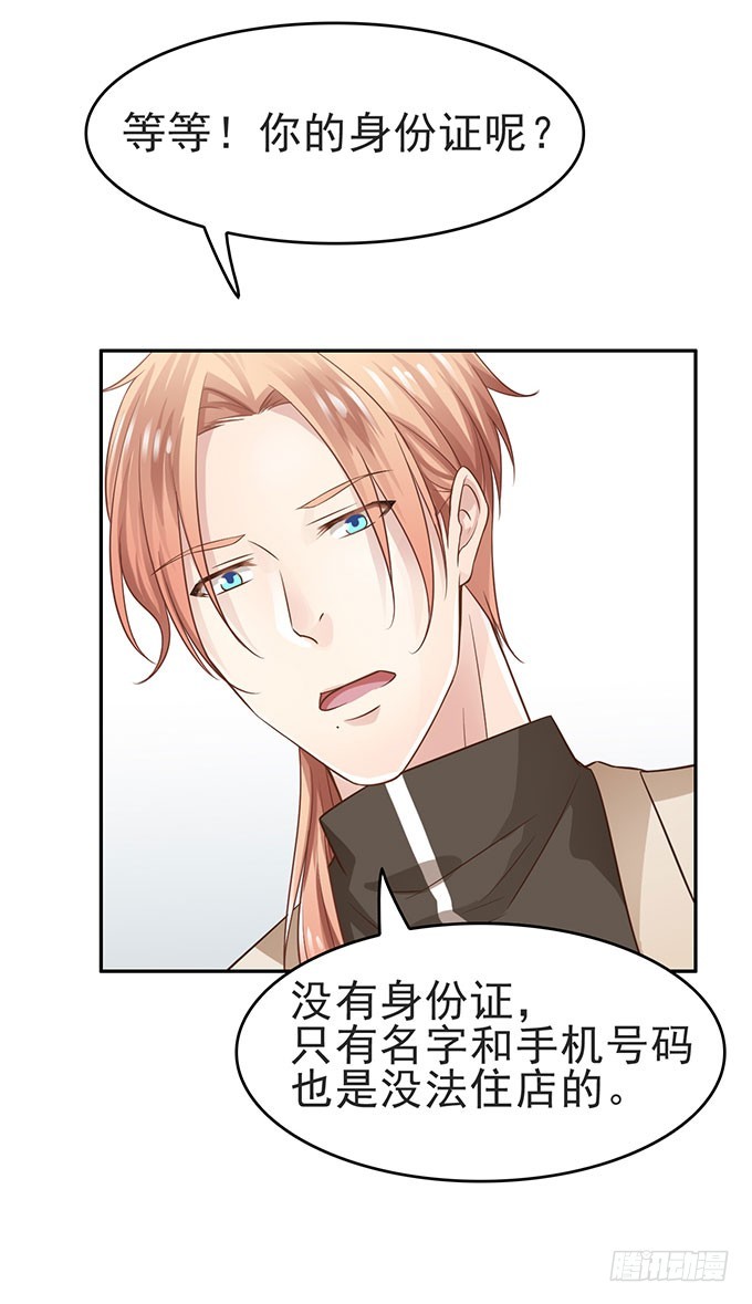 殊途同归(1/2)-第6话