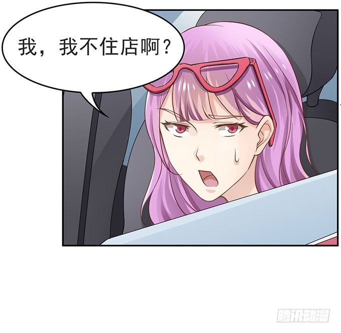 殊途同归(1/2)-第6话