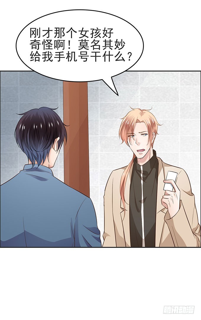 殊途同归(1/2)-第6话