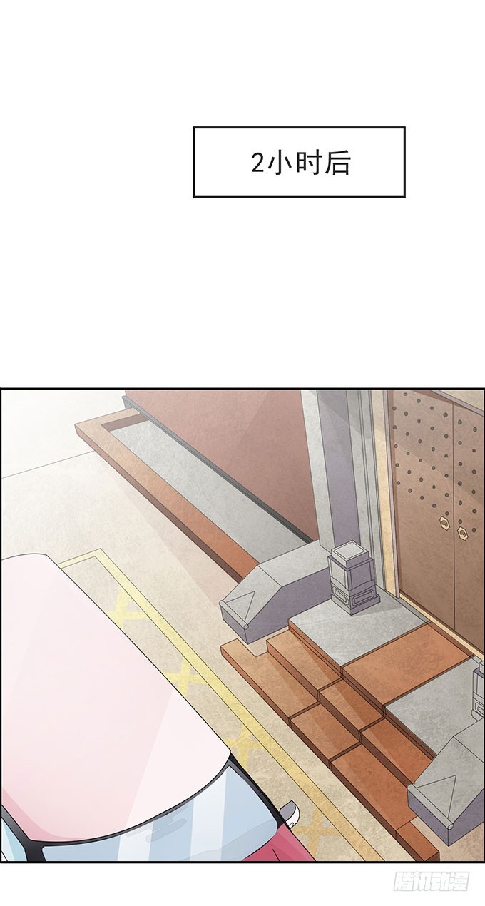 殊途同归(1/2)-第6话