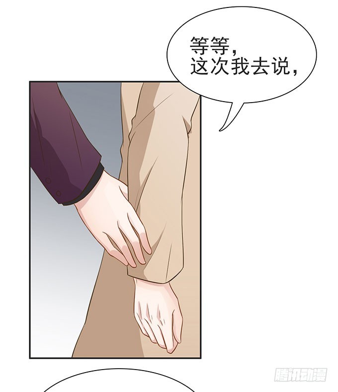 殊途同归(1/2)-第6话