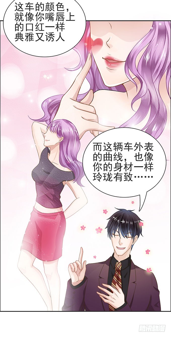 殊途同归(1/2)-第6话