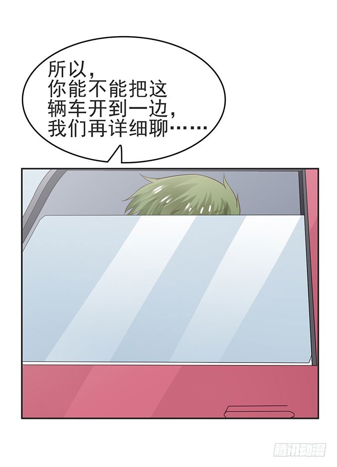 殊途同归(1/2)-第6话