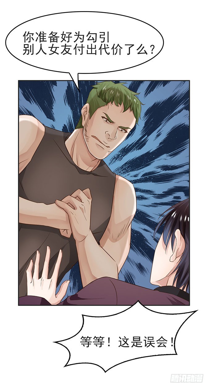 殊途同归(1/2)-第6话