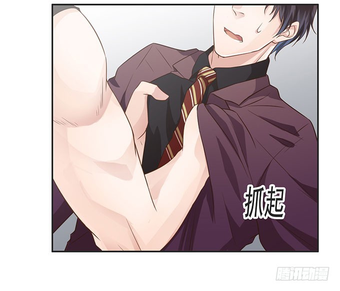 殊途同归(1/2)-第6话