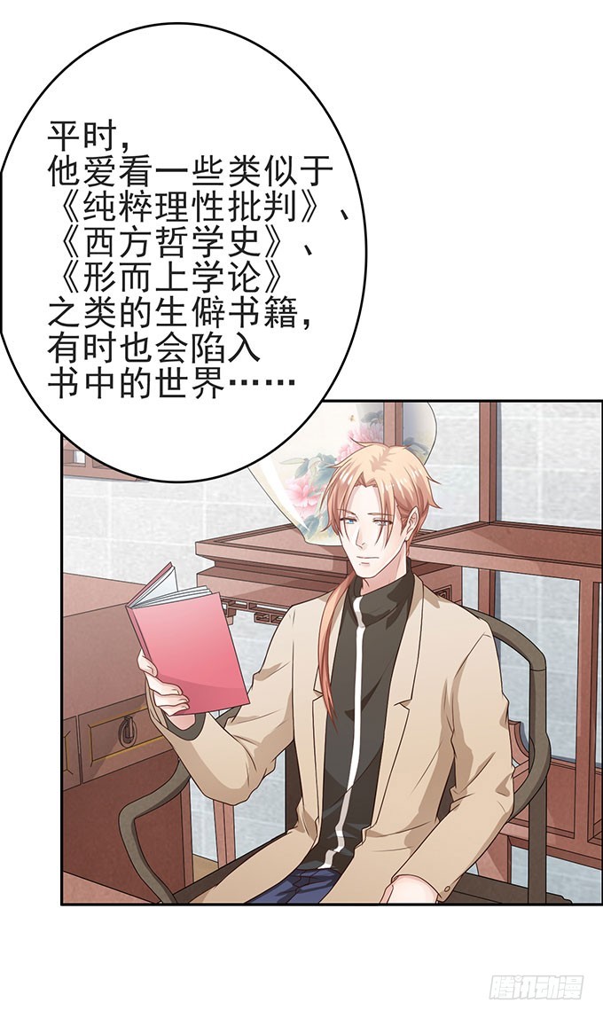 殊途同归(1/2)-第6话