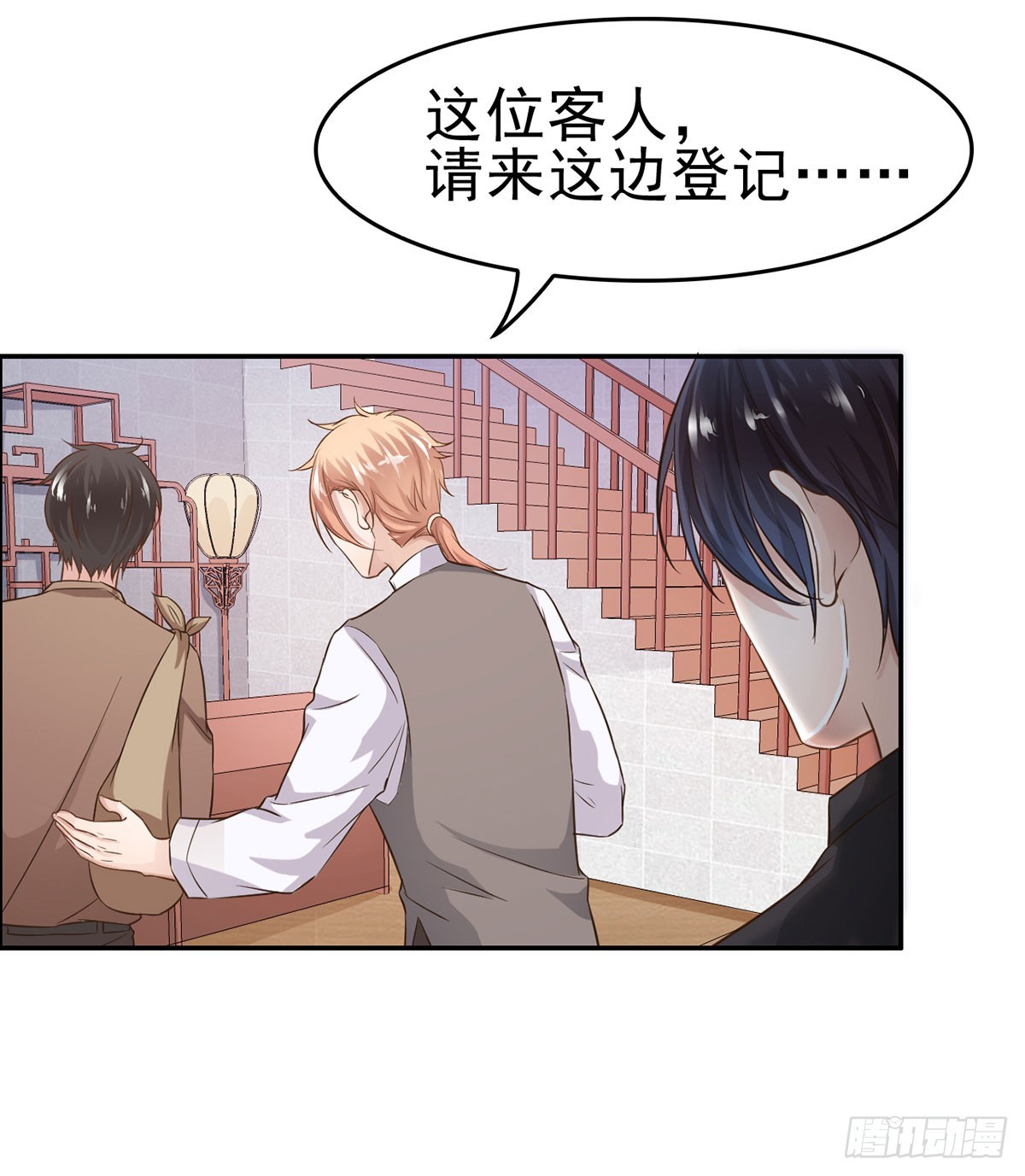 夜探客栈(1/2)-第8话