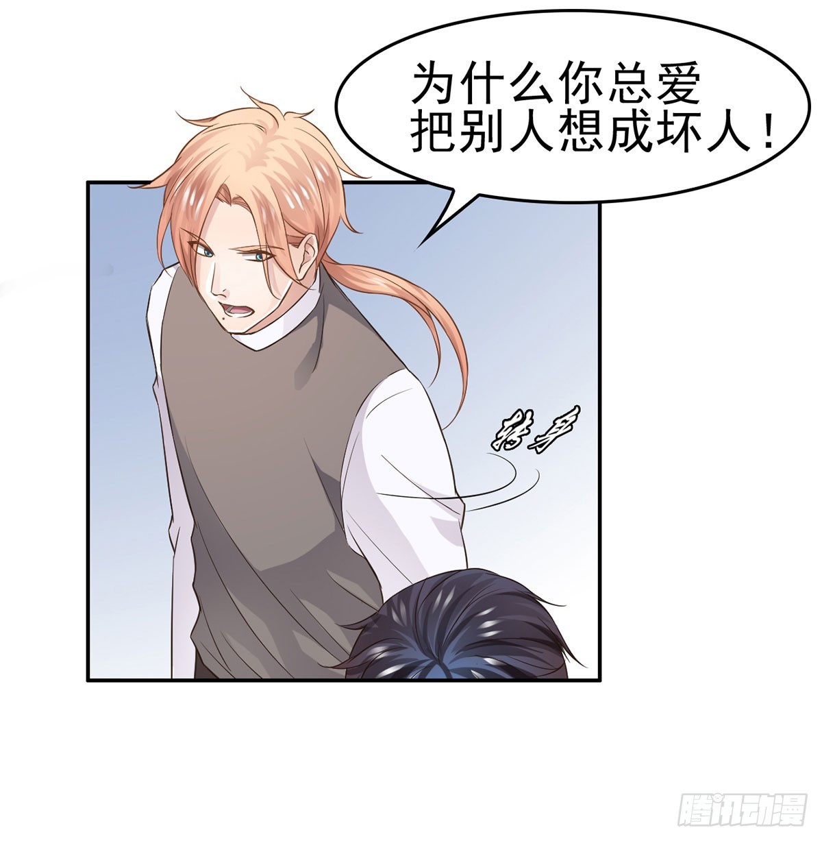 夜探客栈(1/2)-第8话