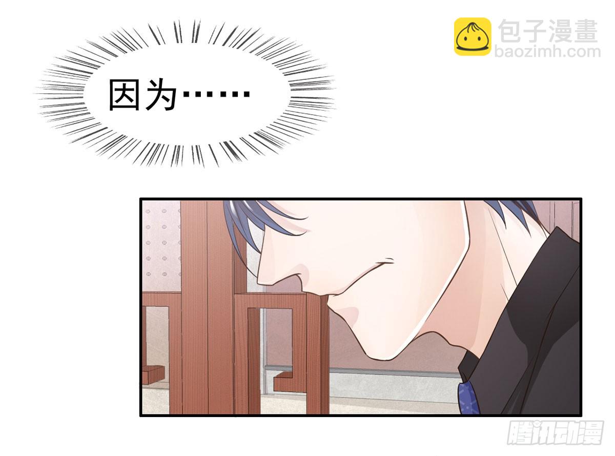 夜探客栈(1/2)-第8话