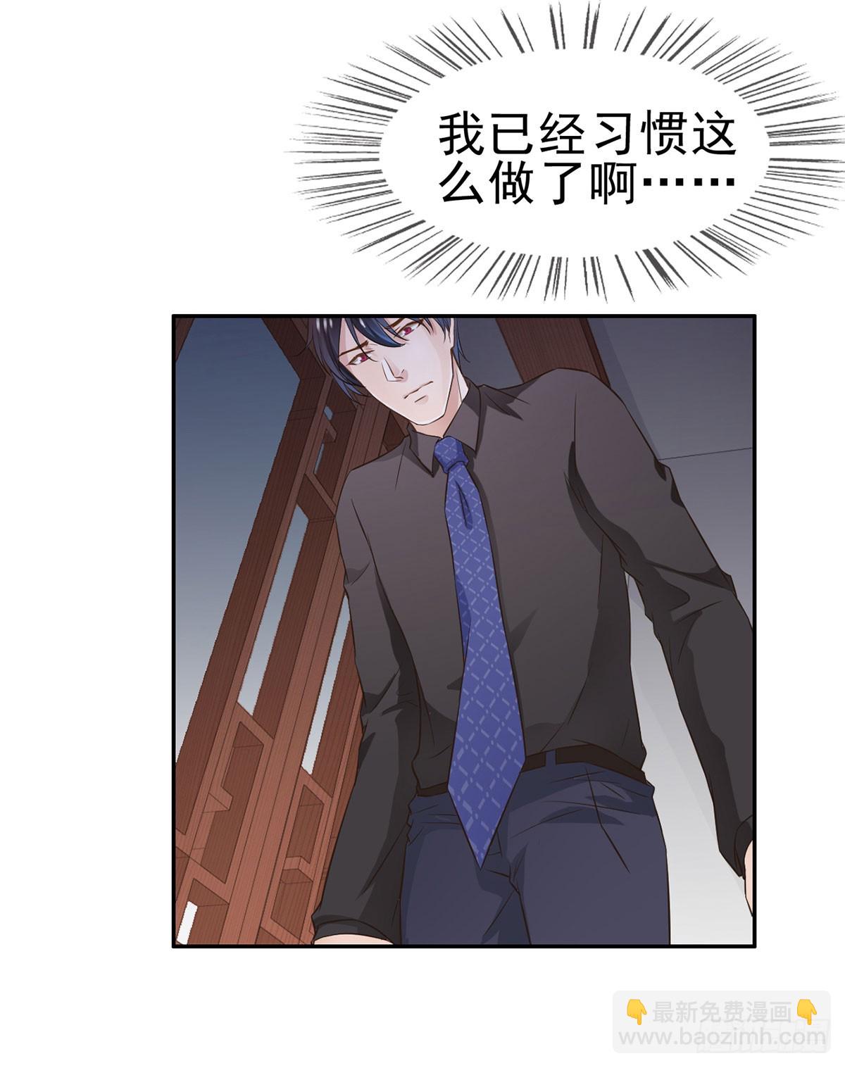 夜探客栈(1/2)-第8话