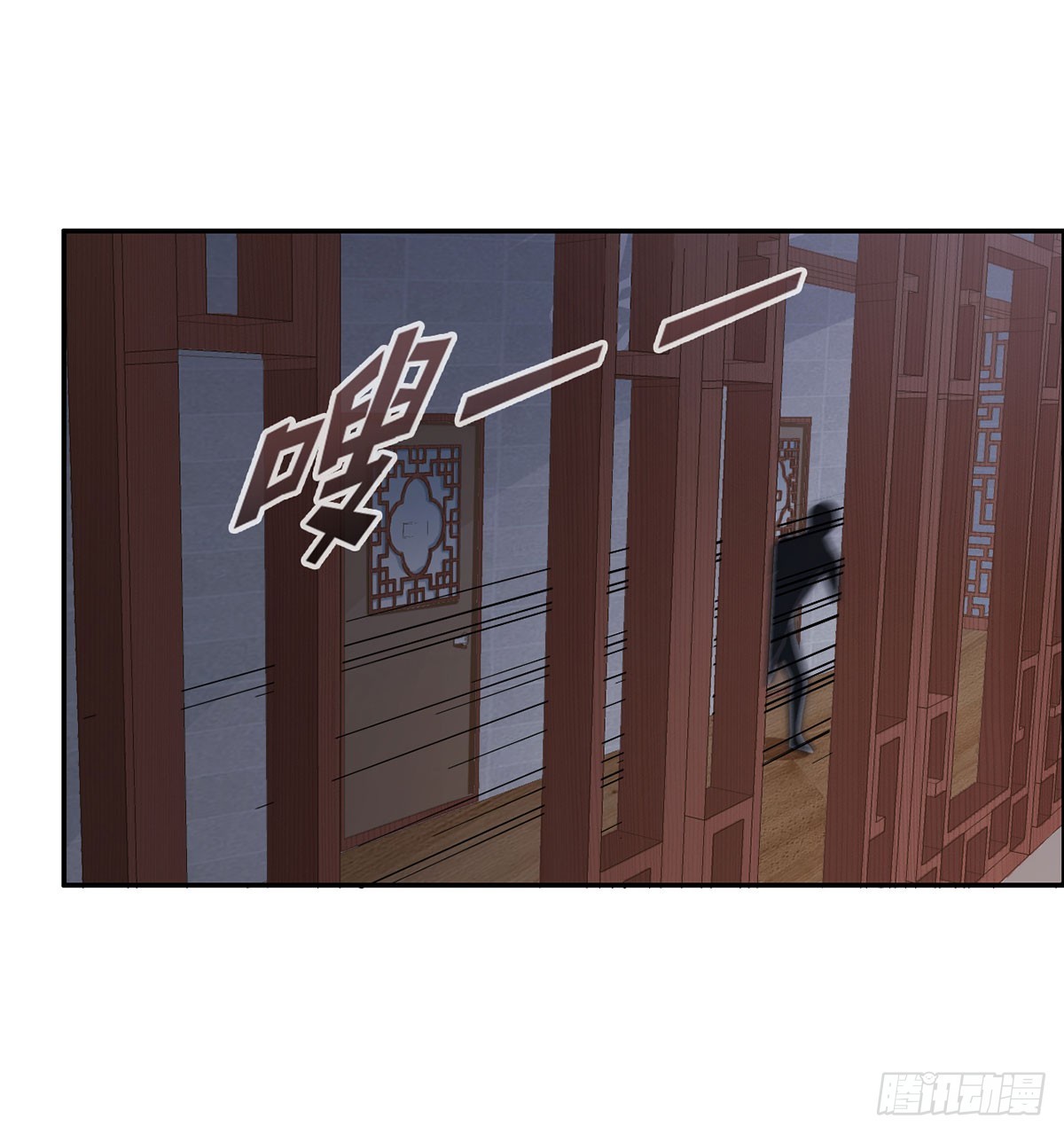 夜探客栈(1/2)-第8话