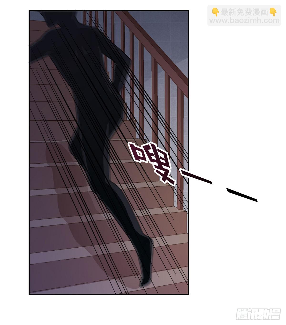 夜探客栈(1/2)-第8话