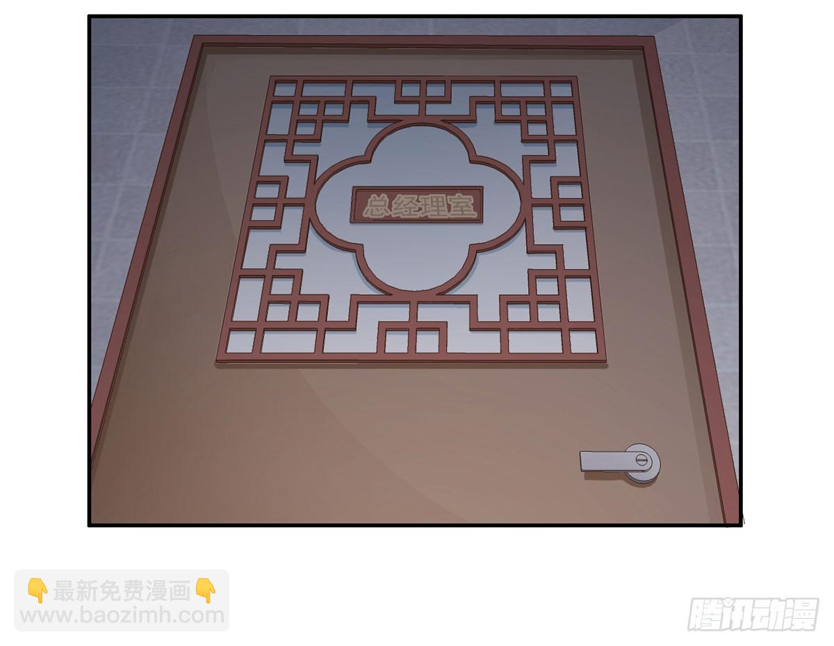 夜探客栈(1/2)-第8话