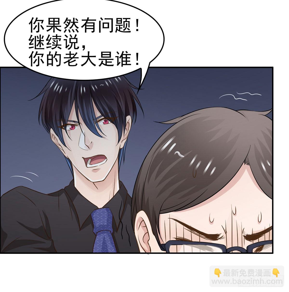 夜探客栈(1/2)-第8话