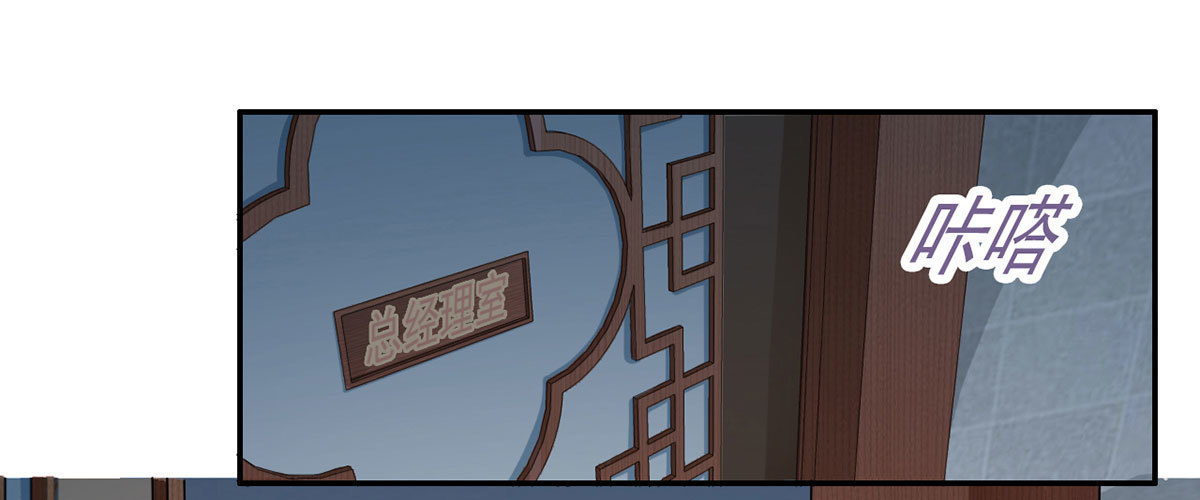 夜探客栈(1/2)-第8话