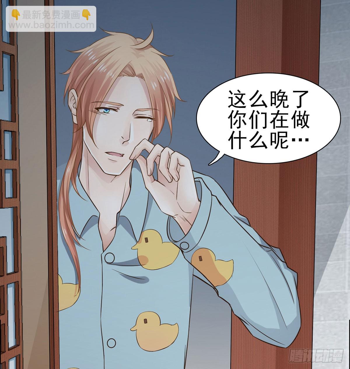 夜探客栈(1/2)-第8话