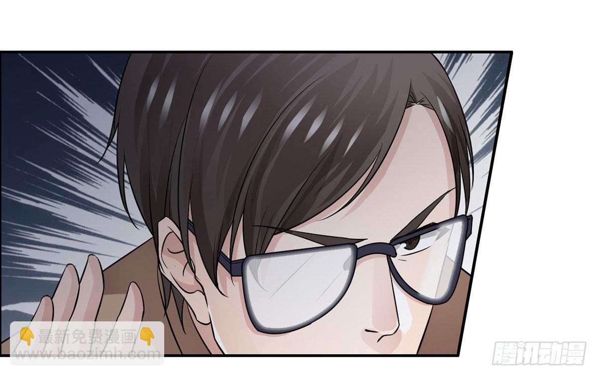 夜探客栈(1/2)-第8话